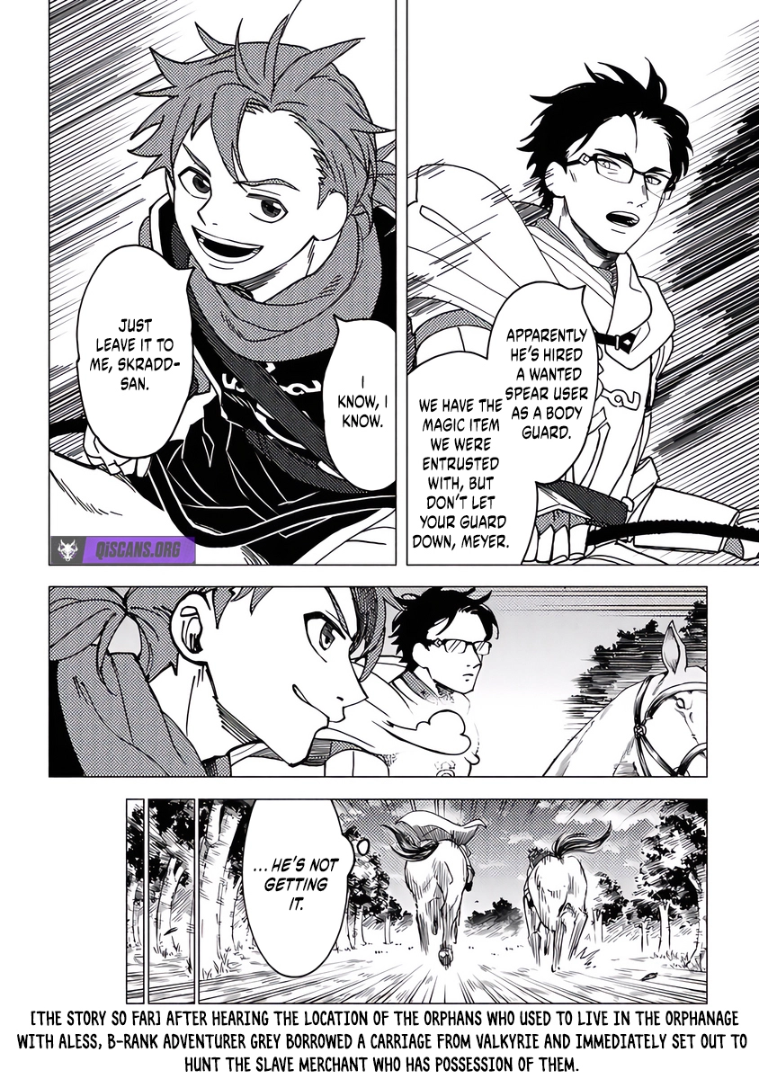 Akuninzura Shita B-Kyuu Boukensha - Shujinkou To Sono Osananajimi-Tachi No Papa Ni Naru Chapter 17 - page 2