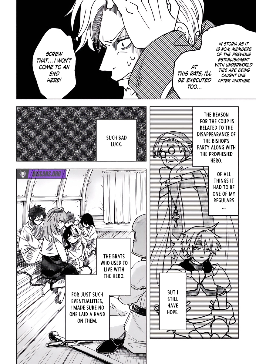 Akuninzura Shita B-Kyuu Boukensha - Shujinkou To Sono Osananajimi-Tachi No Papa Ni Naru Chapter 17 - page 4