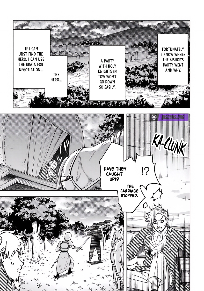 Akuninzura Shita B-Kyuu Boukensha - Shujinkou To Sono Osananajimi-Tachi No Papa Ni Naru Chapter 17 - page 5