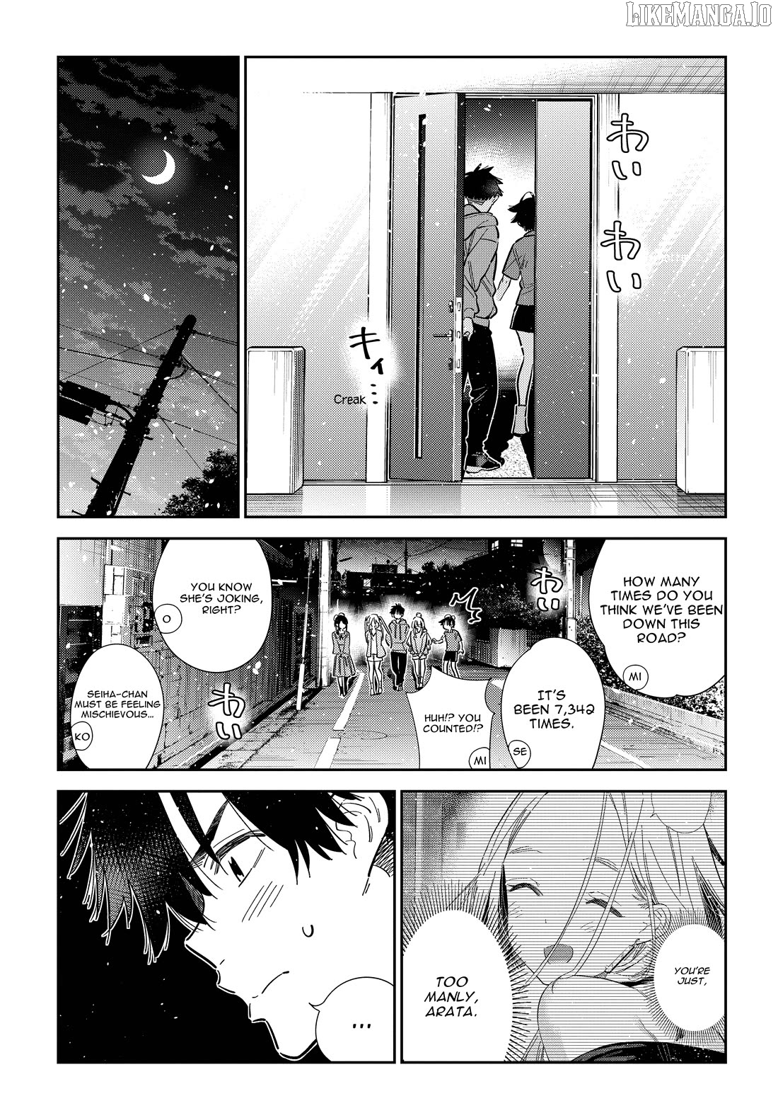 The Children Of Shiunji Family Chapter 56 - page 21
