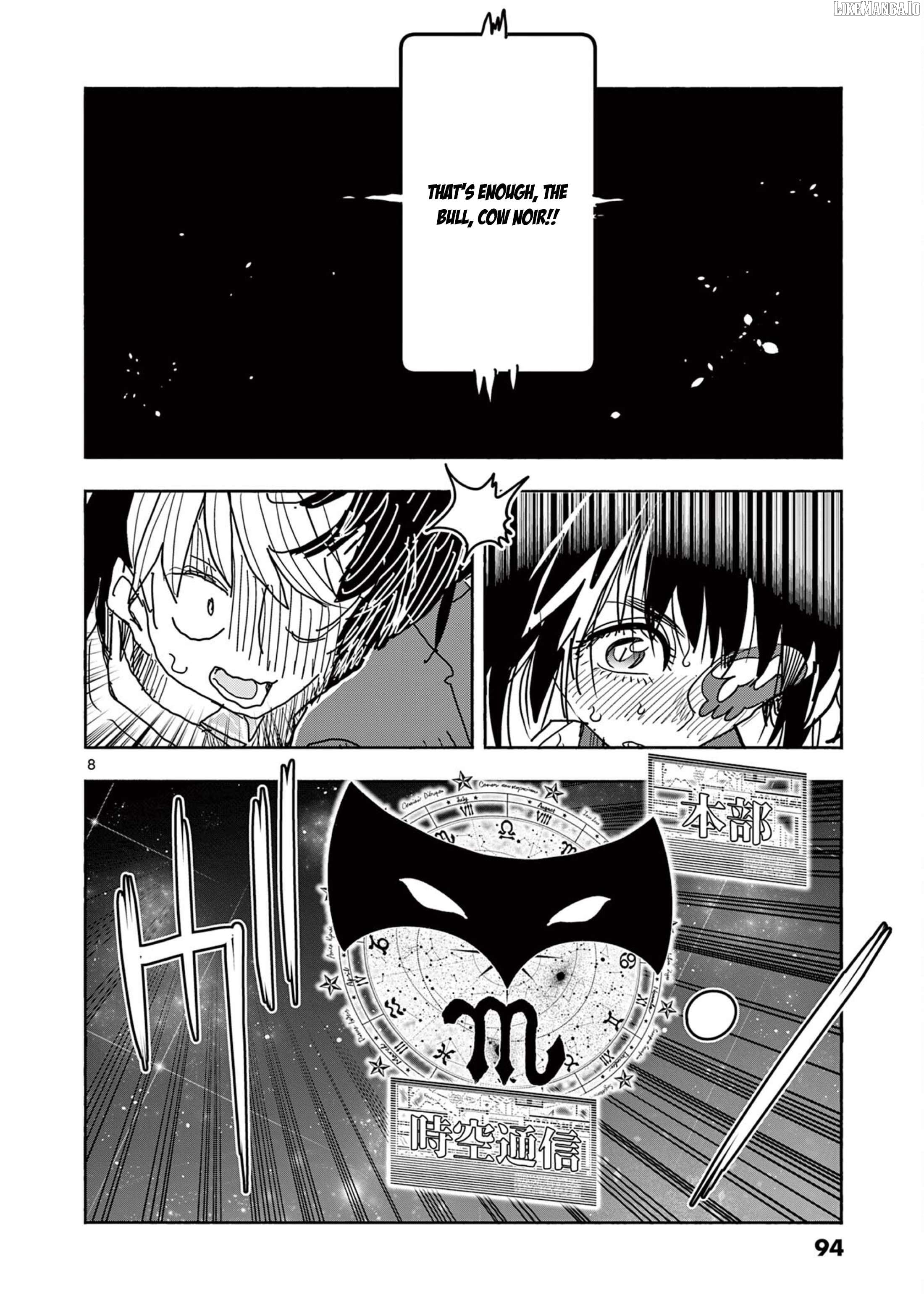 Hero Girl × Healer Boy Touch Or Death Chapter 53 - page 9
