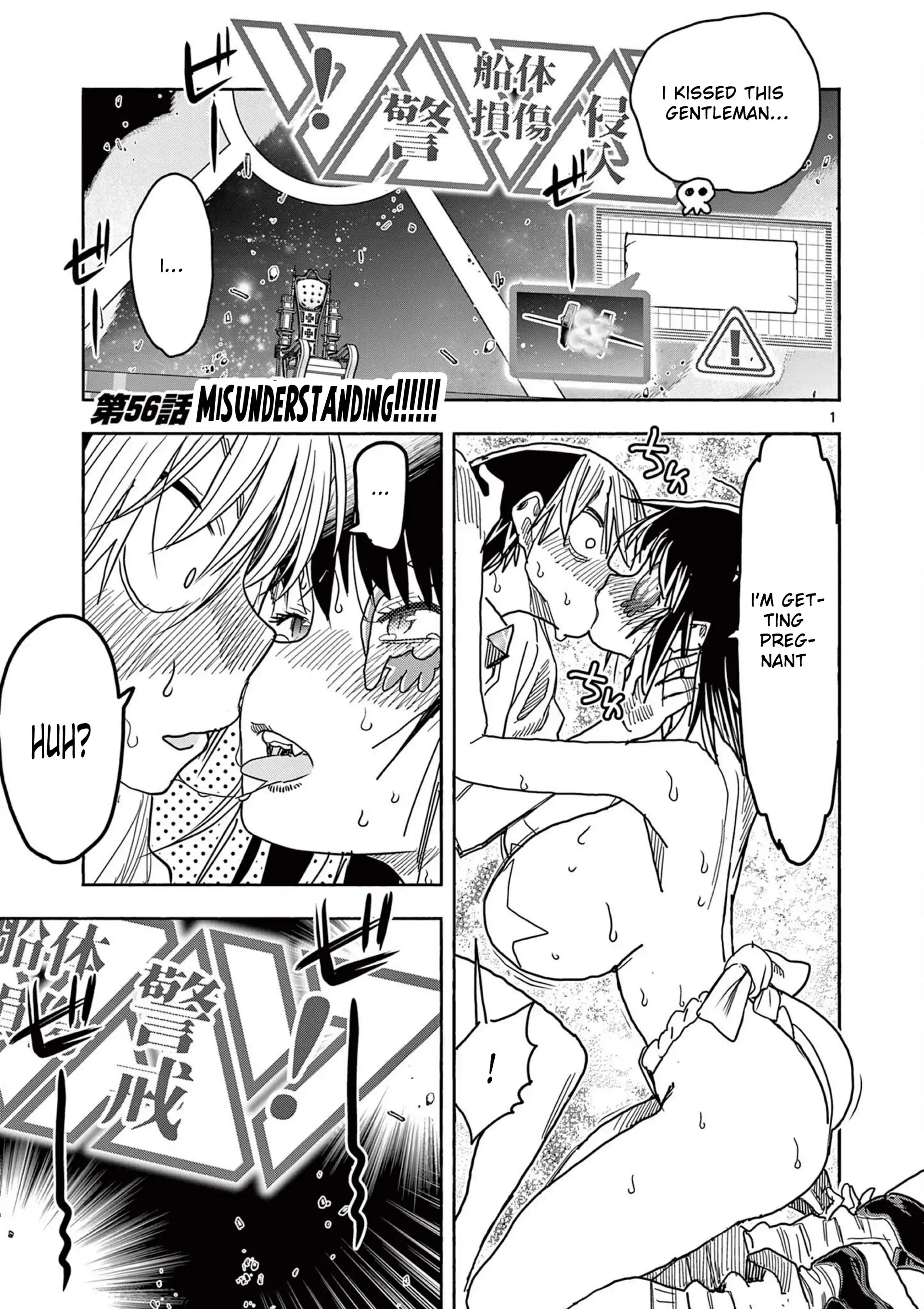 Hero Girl × Healer Boy Touch Or Death Chapter 56 - page 1