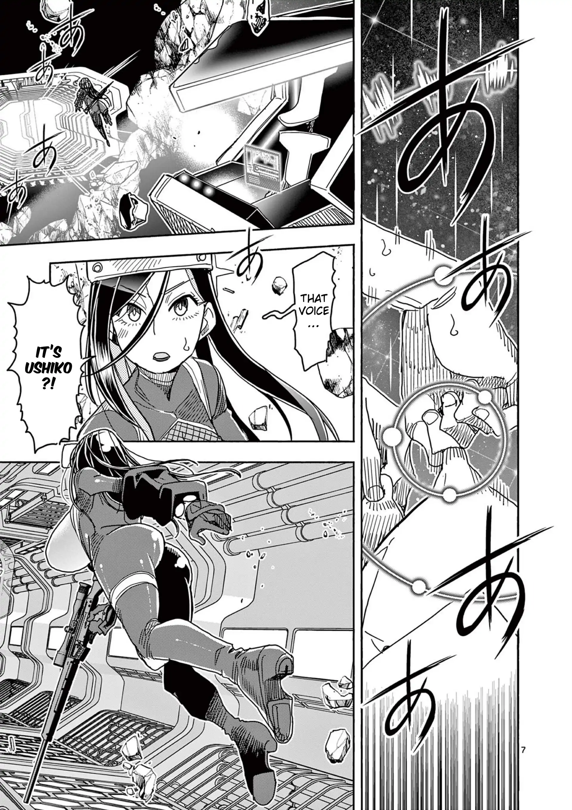 Hero Girl × Healer Boy Touch Or Death Chapter 56 - page 7