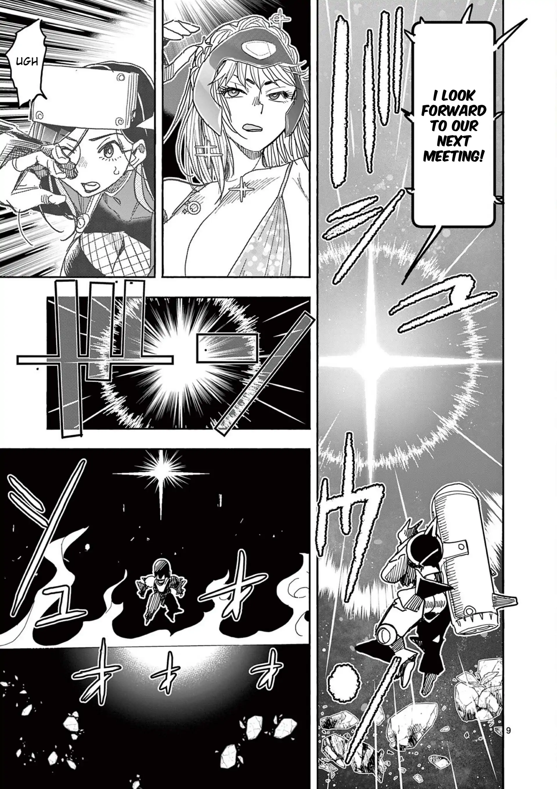 Hero Girl × Healer Boy Touch Or Death Chapter 57 - page 9