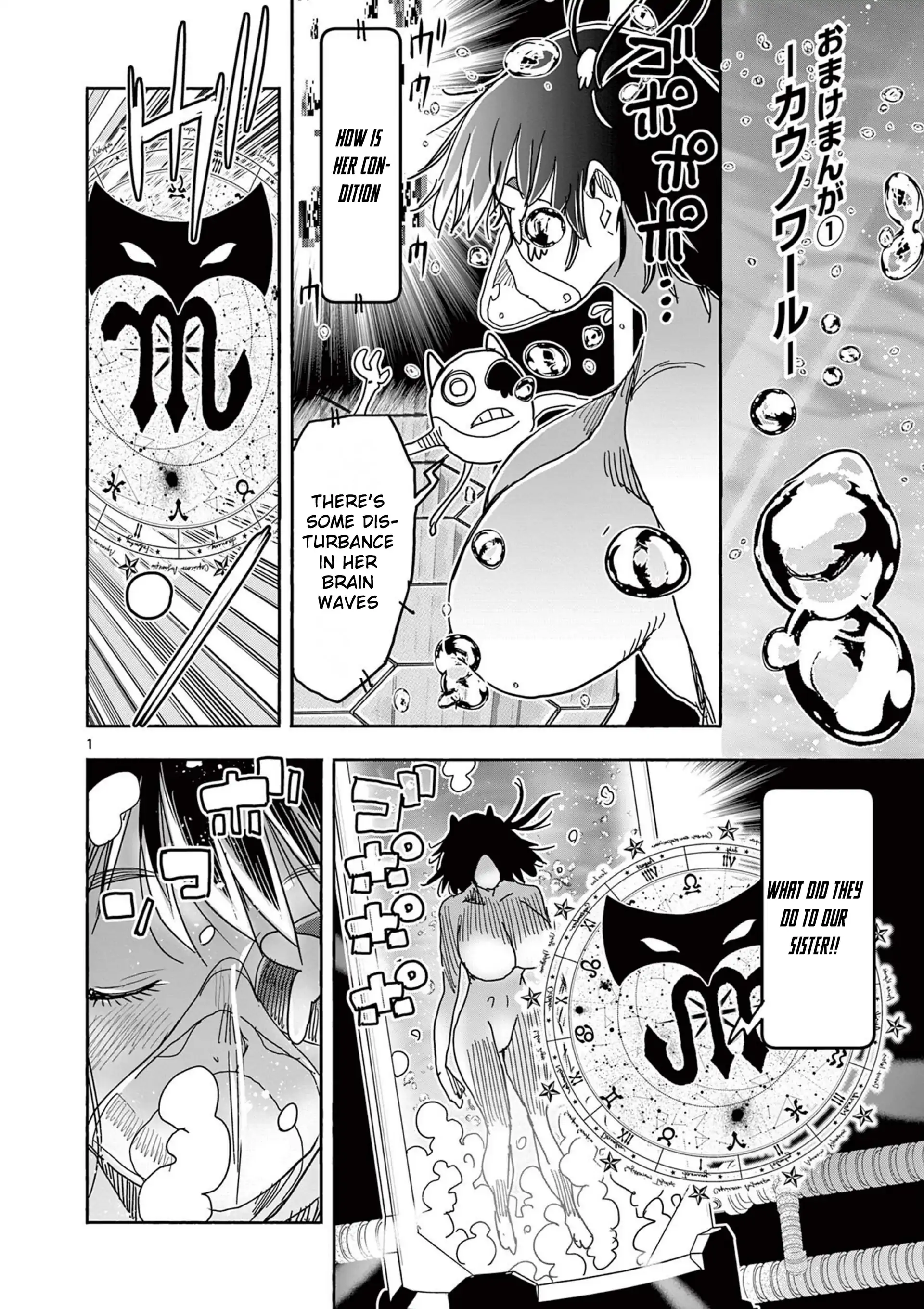 Hero Girl × Healer Boy Touch Or Death Chapter 57.5 - page 1