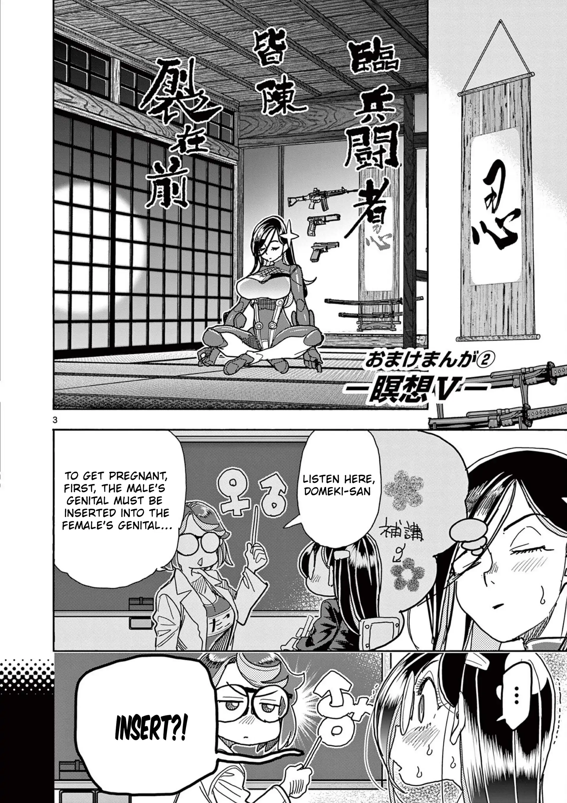 Hero Girl × Healer Boy Touch Or Death Chapter 57.5 - page 3