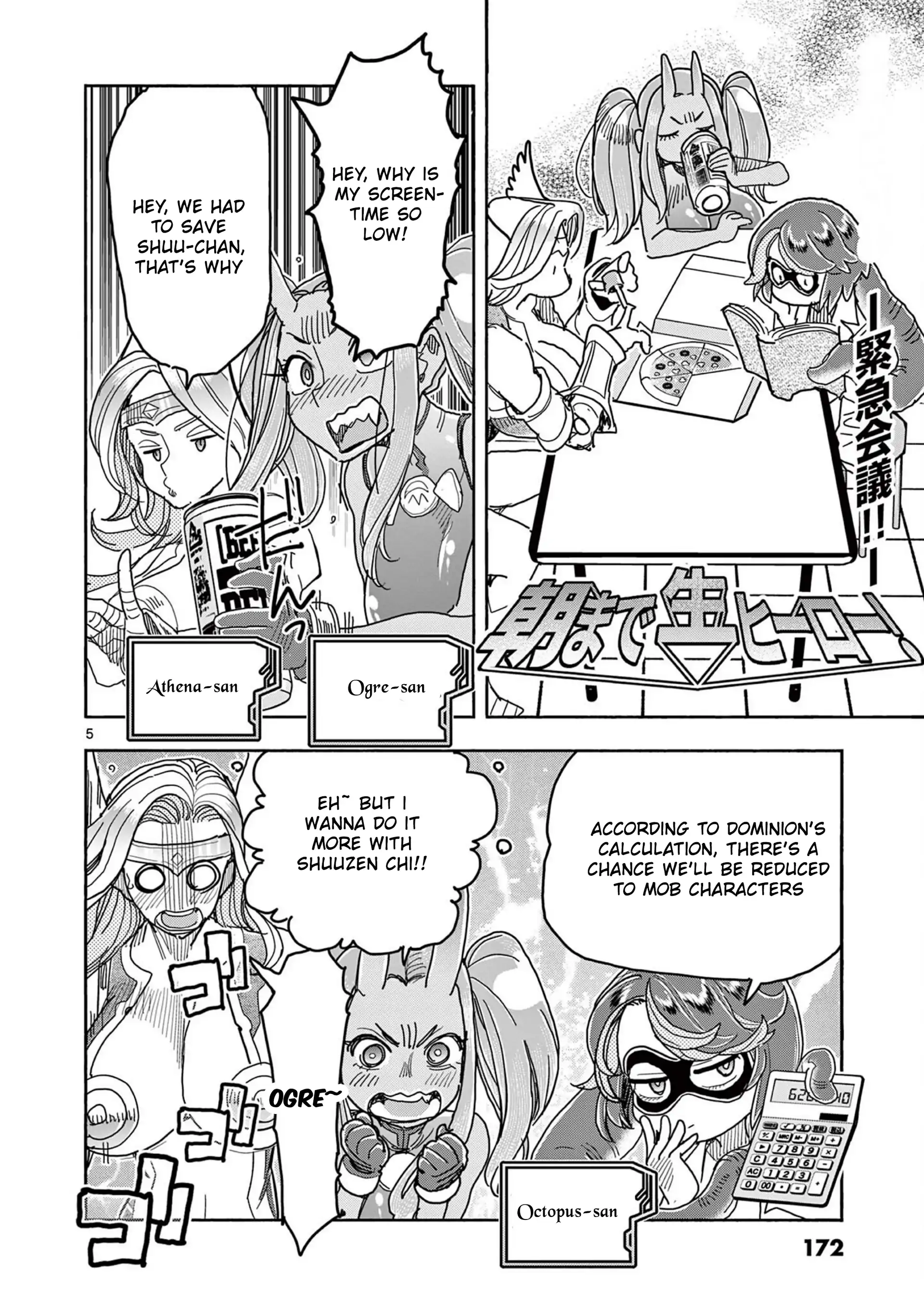 Hero Girl × Healer Boy Touch Or Death Chapter 57.5 - page 5