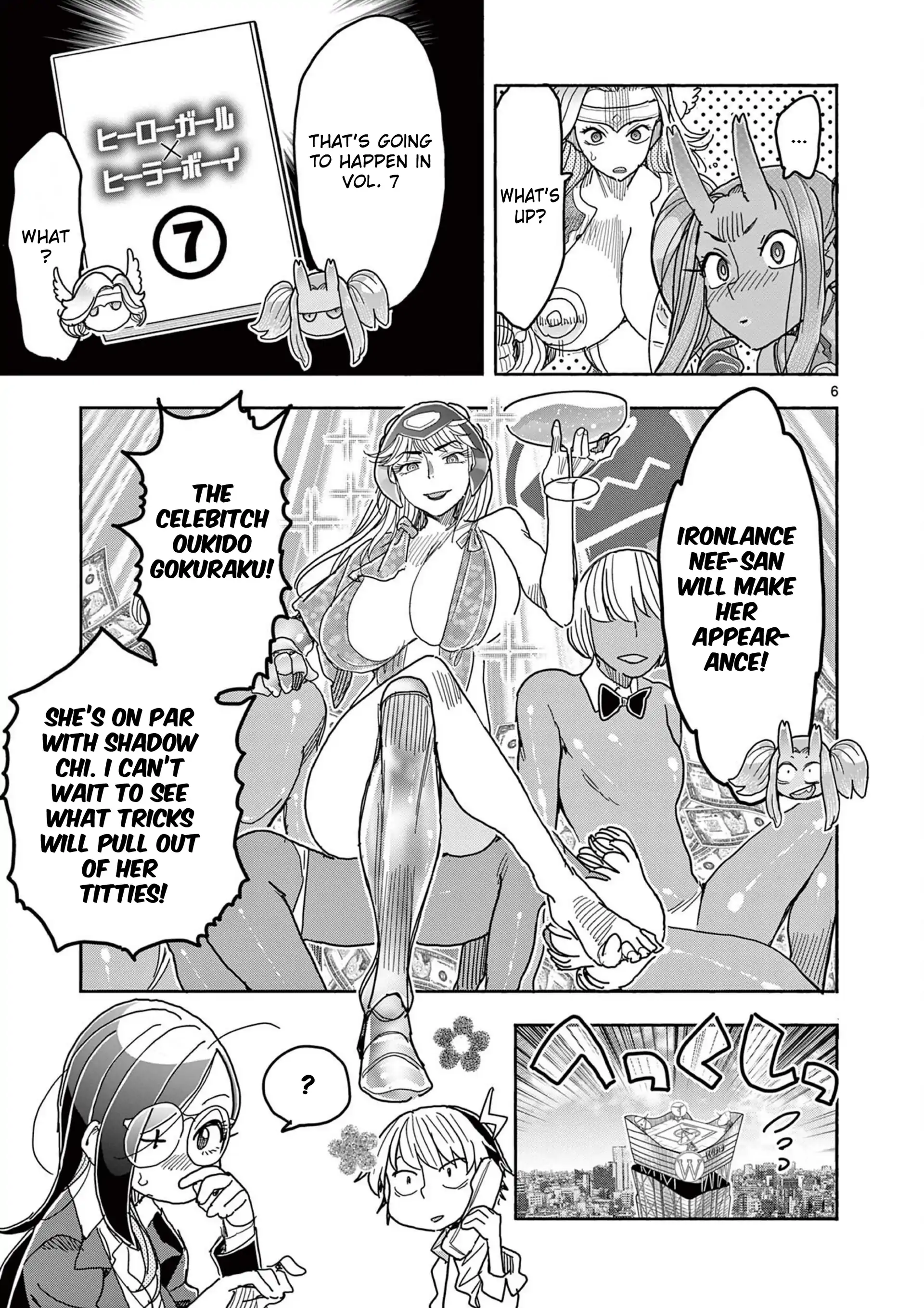 Hero Girl × Healer Boy Touch Or Death Chapter 57.5 - page 6