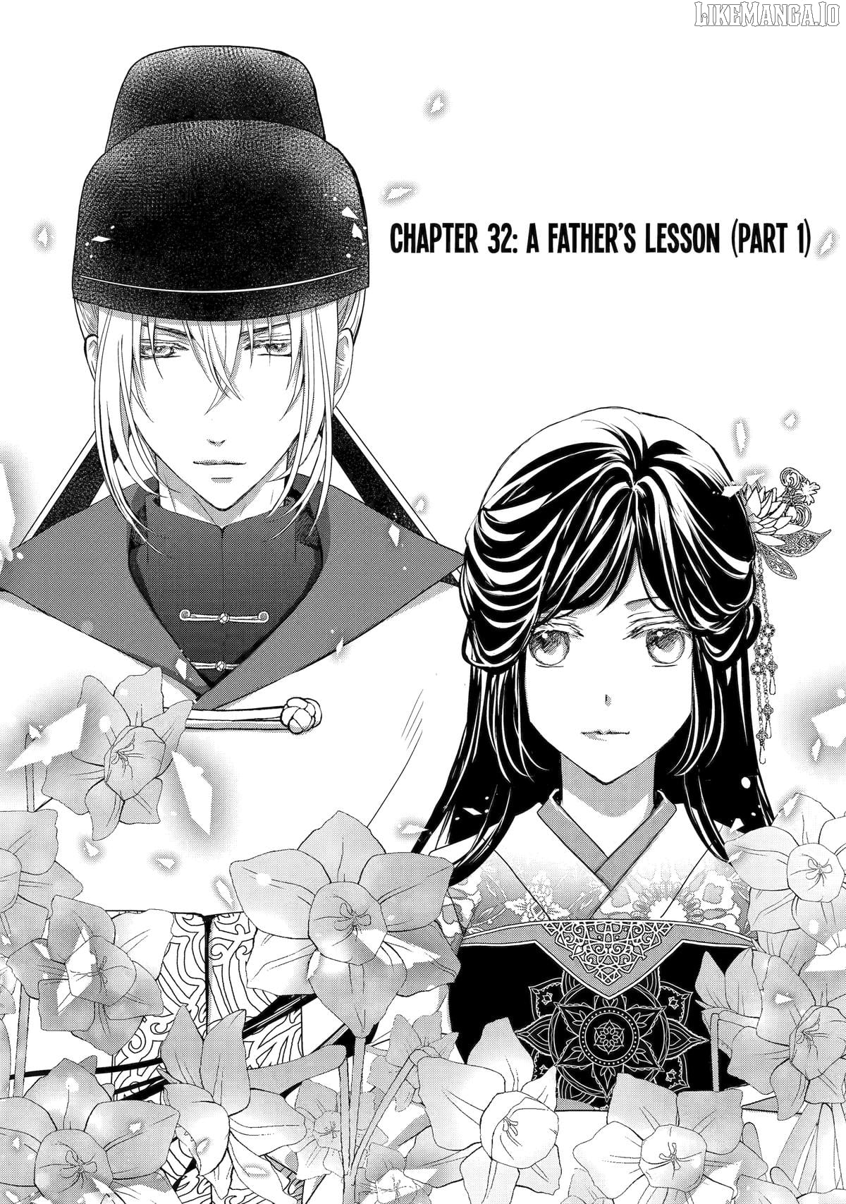 The Emperor's Caretaker: I'm Too Happy Living as a Lady-in-Waiting to Leave the Palace Chapter 32 - page 1