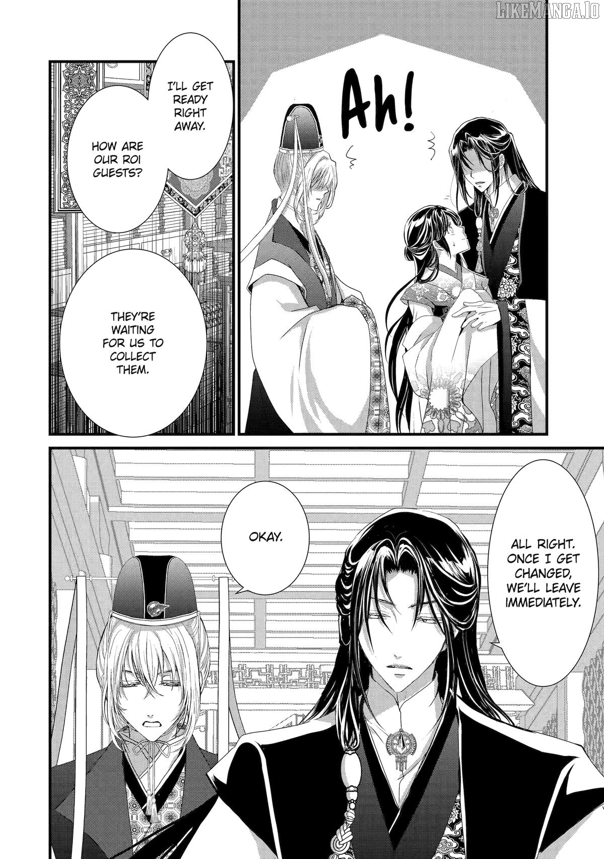 The Emperor's Caretaker: I'm Too Happy Living as a Lady-in-Waiting to Leave the Palace Chapter 32 - page 33