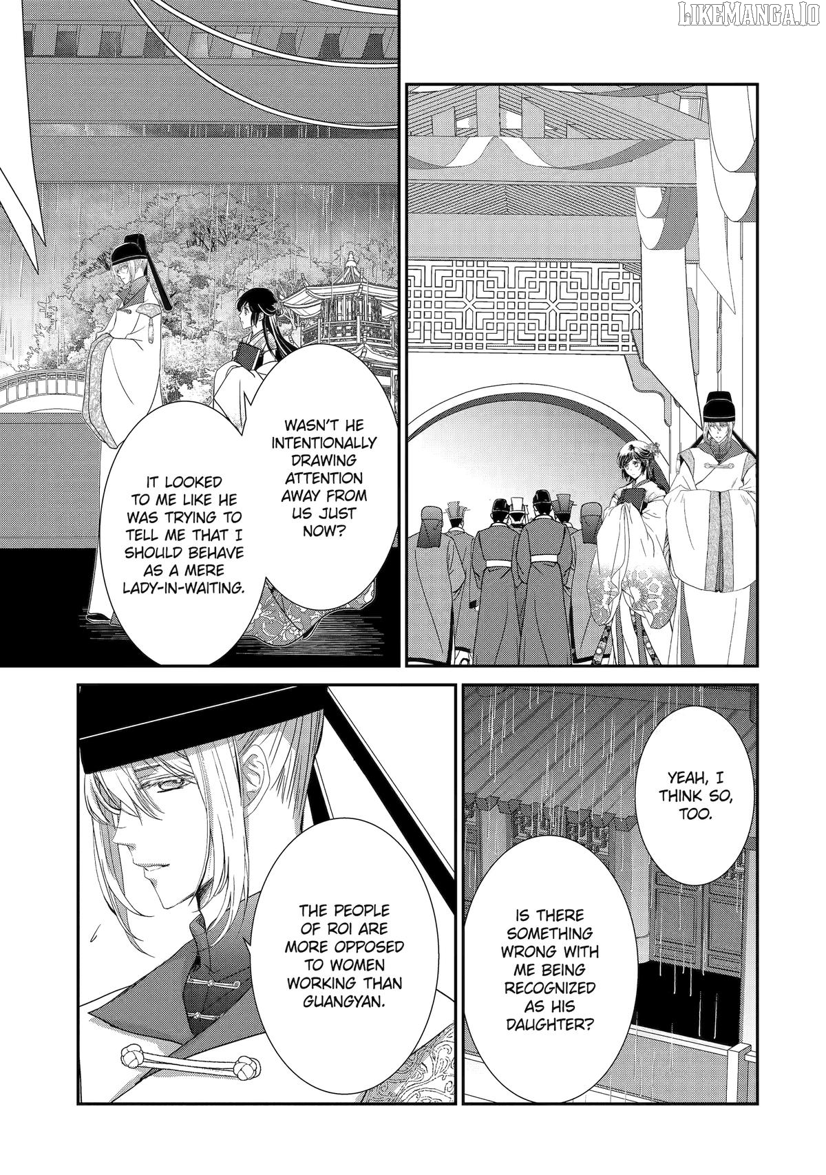 The Emperor's Caretaker: I'm Too Happy Living as a Lady-in-Waiting to Leave the Palace Chapter 32 - page 7