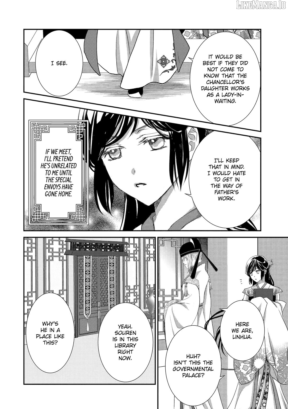 The Emperor's Caretaker: I'm Too Happy Living as a Lady-in-Waiting to Leave the Palace Chapter 32 - page 8