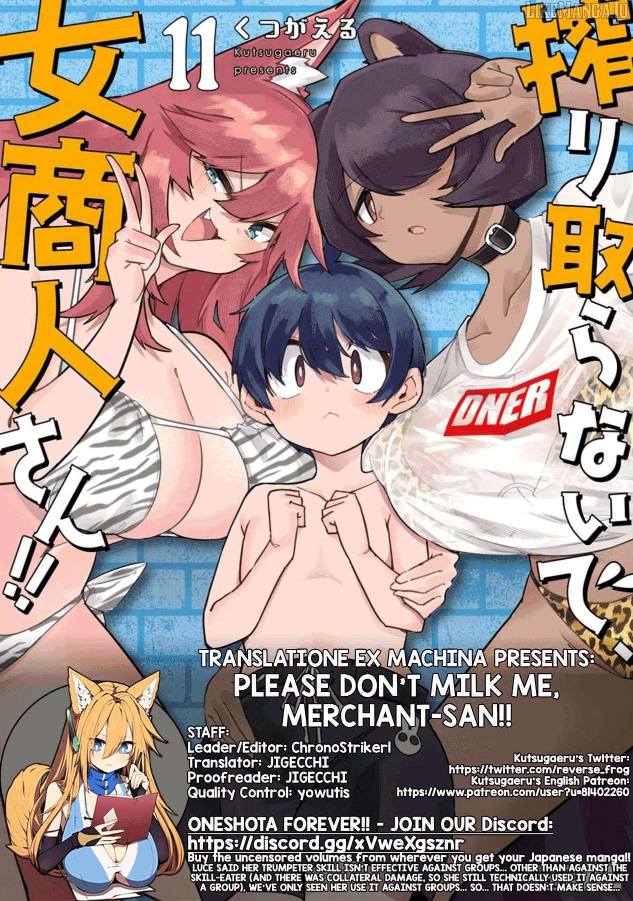 Shiboritoranaide, Onna Shounin-San Chapter 62.1 - page 10