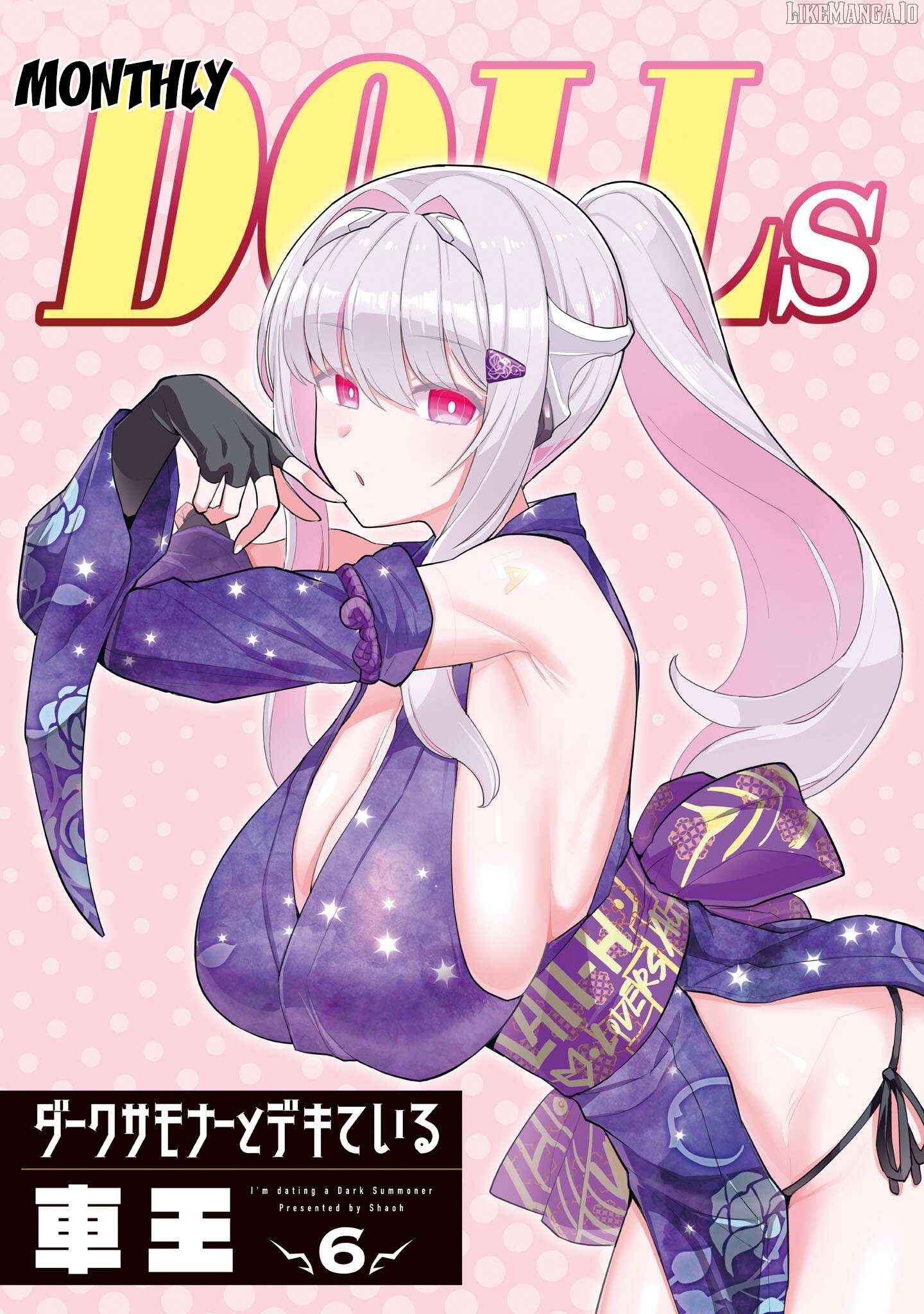 I’m Dating A Dark Summoner Chapter 61 - page 3
