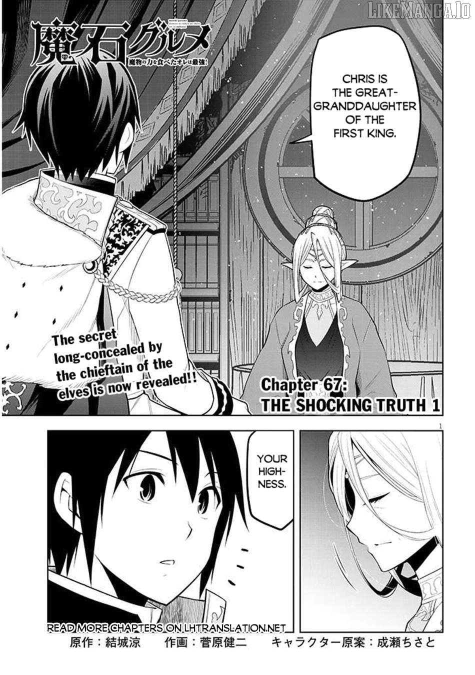 Maseki Gurume Mamono No Chikara O Tabeta Ore Wa Saikyou! Chapter 67.1 - page 2