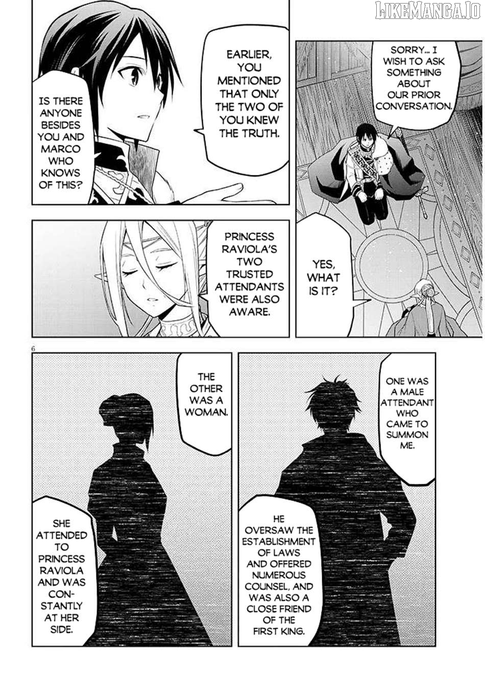 Maseki Gurume Mamono No Chikara O Tabeta Ore Wa Saikyou! Chapter 67.1 - page 7