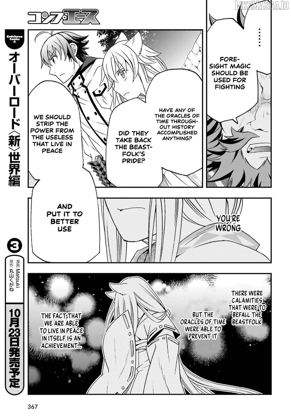 The Wrong Way To Use Healing Magic Chapter 83.2 - page 10