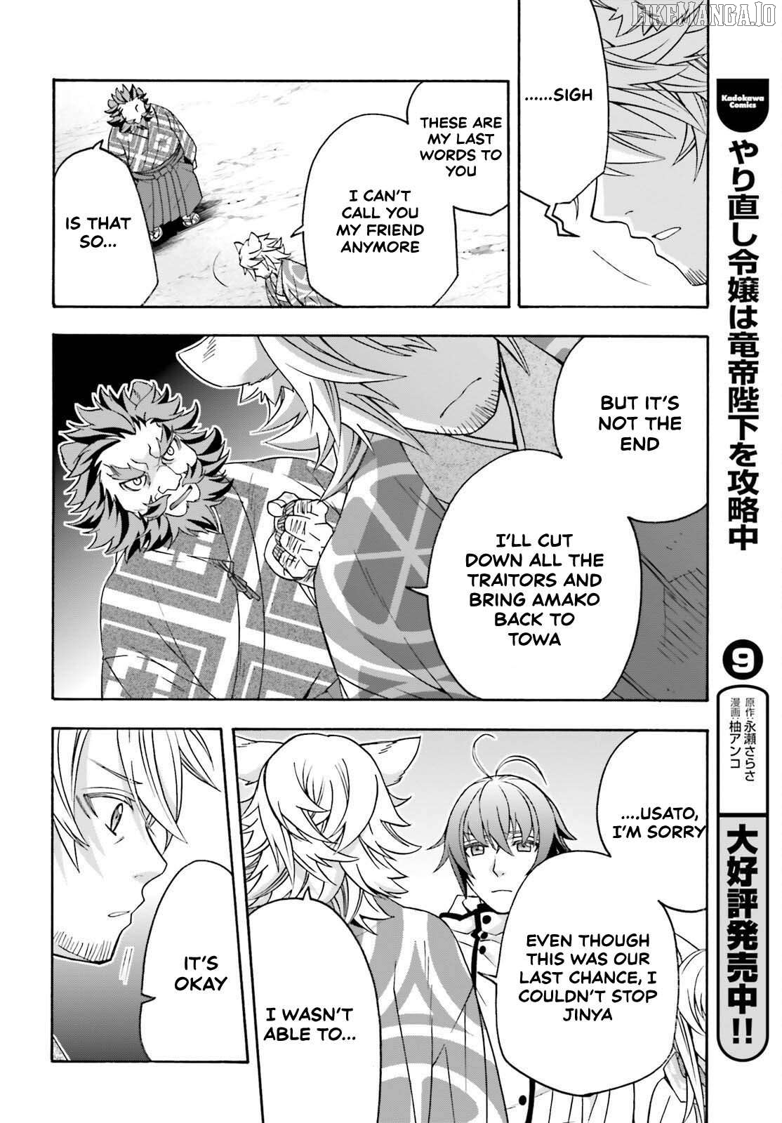 The Wrong Way To Use Healing Magic Chapter 83.2 - page 13