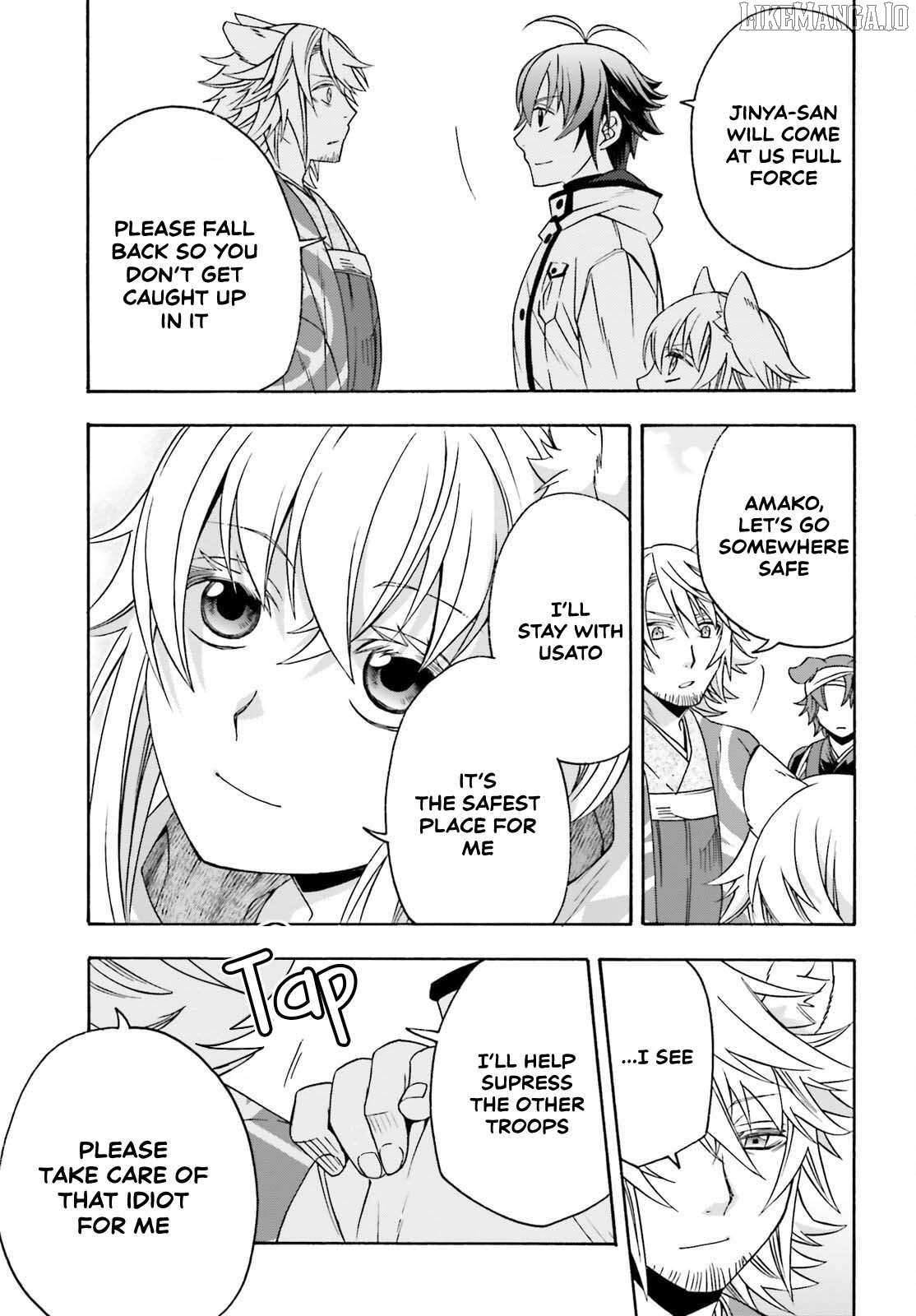 The Wrong Way To Use Healing Magic Chapter 83.2 - page 14