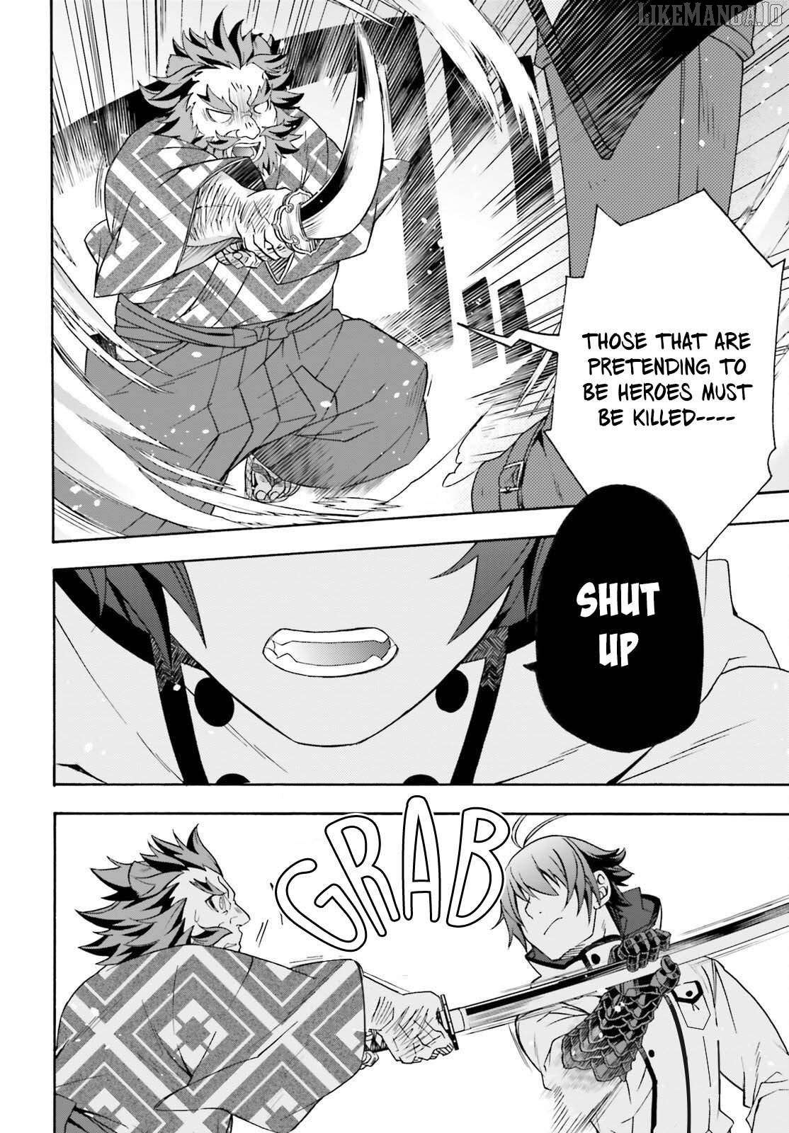The Wrong Way To Use Healing Magic Chapter 83.2 - page 23