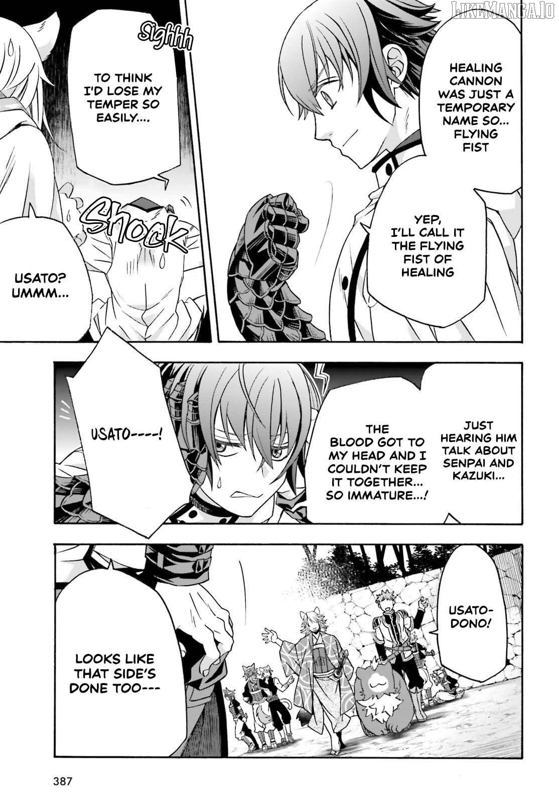 The Wrong Way To Use Healing Magic Chapter 83.2 - page 29