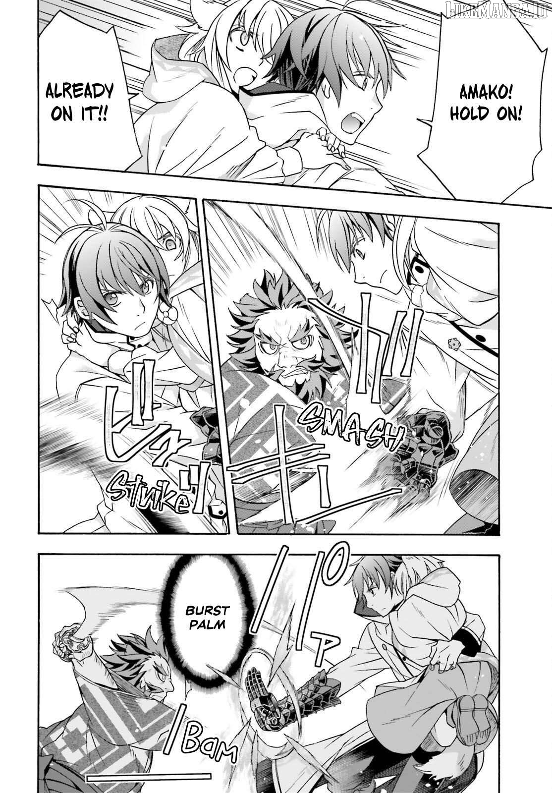 The Wrong Way To Use Healing Magic Chapter 83.2 - page 3