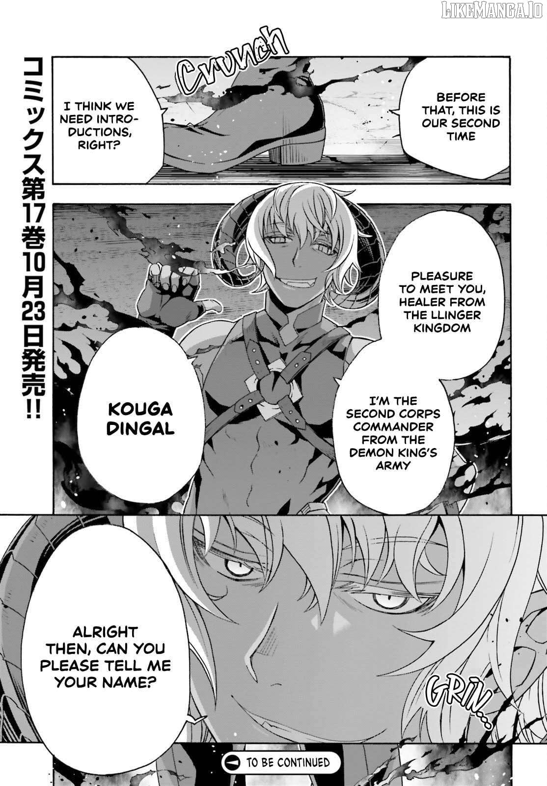 The Wrong Way To Use Healing Magic Chapter 83.2 - page 33