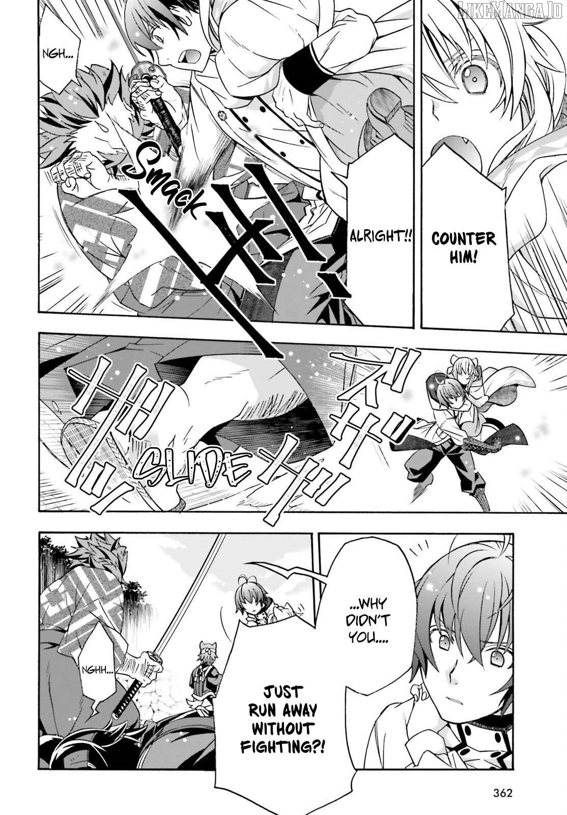 The Wrong Way To Use Healing Magic Chapter 83.2 - page 5