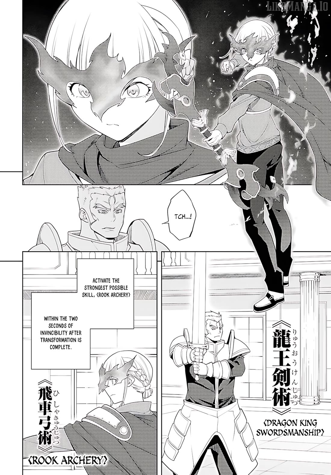 The Former Top 1’s Sub-Character Training Diary ~A Dedicated Player Is Currently Conquering Another World!~ Chapter 78 - page 11