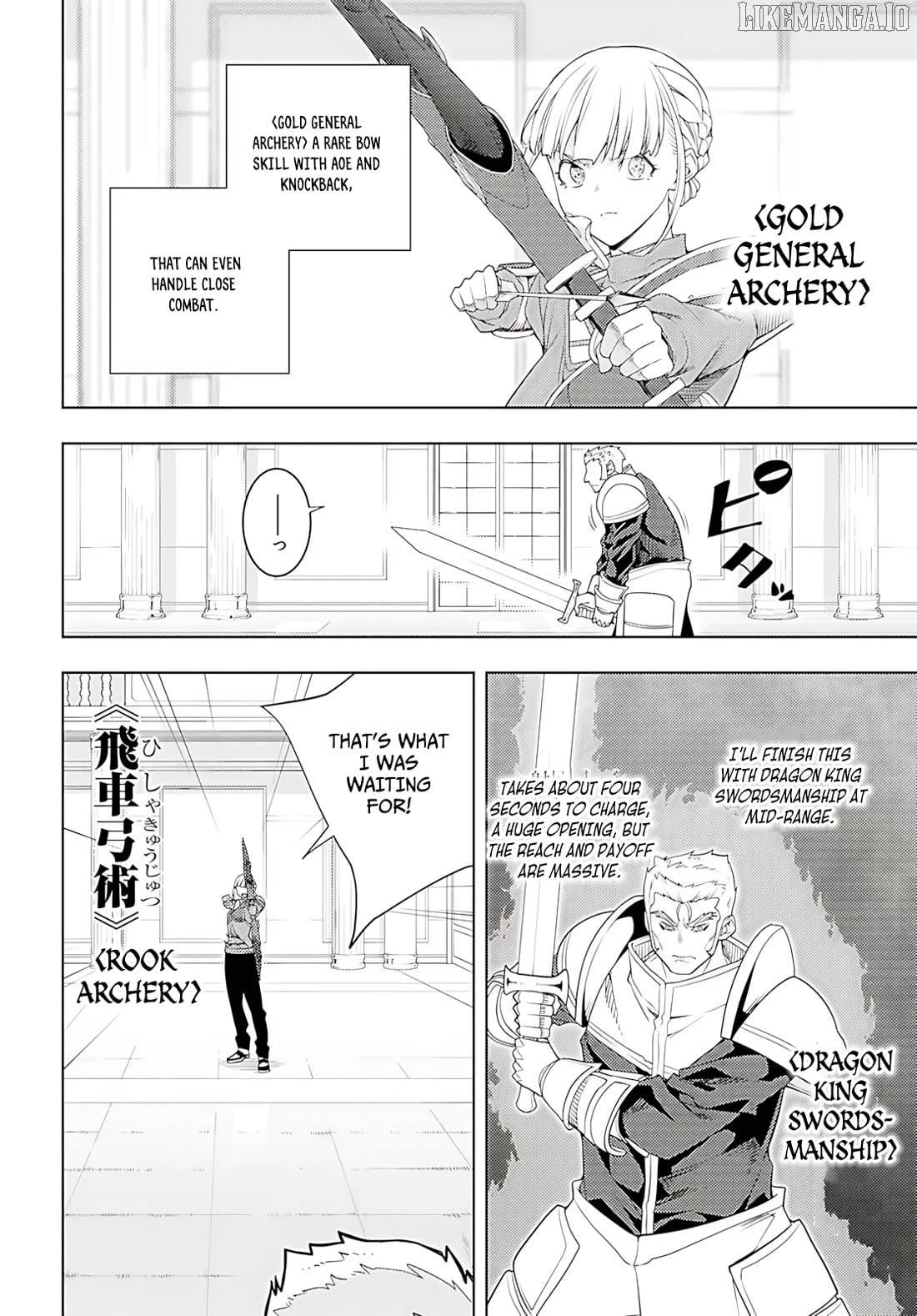 The Former Top 1’s Sub-Character Training Diary ~A Dedicated Player Is Currently Conquering Another World!~ Chapter 78 - page 5