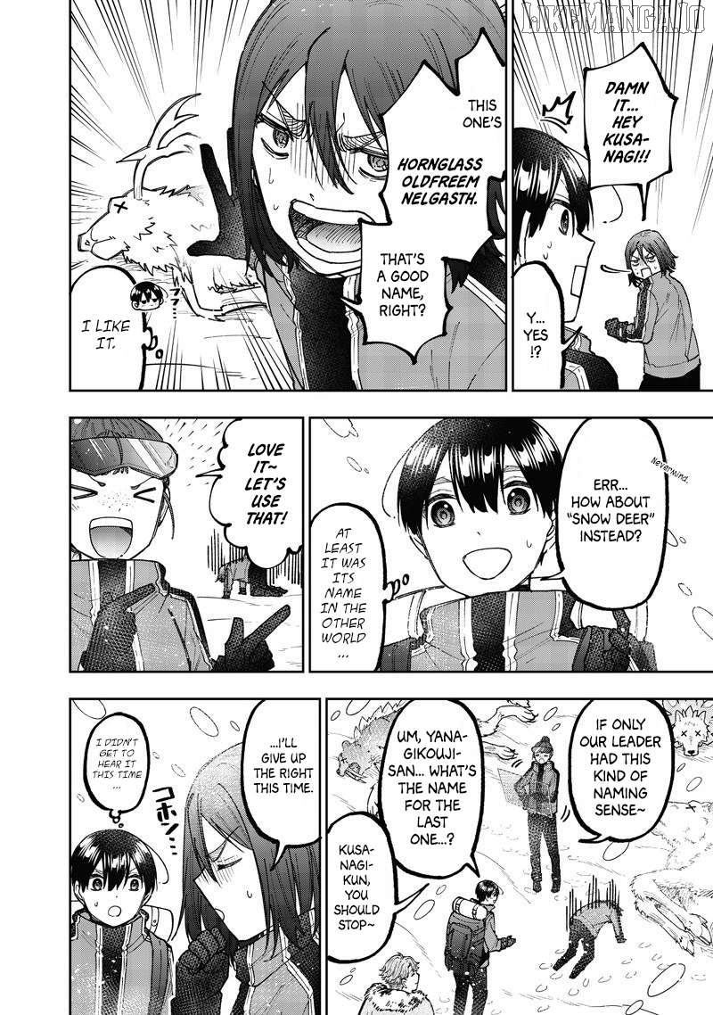 The Savior <<Messiah>> ~The former hero who saved another world beats the real world full of monsters~ Chapter 63 - page 16