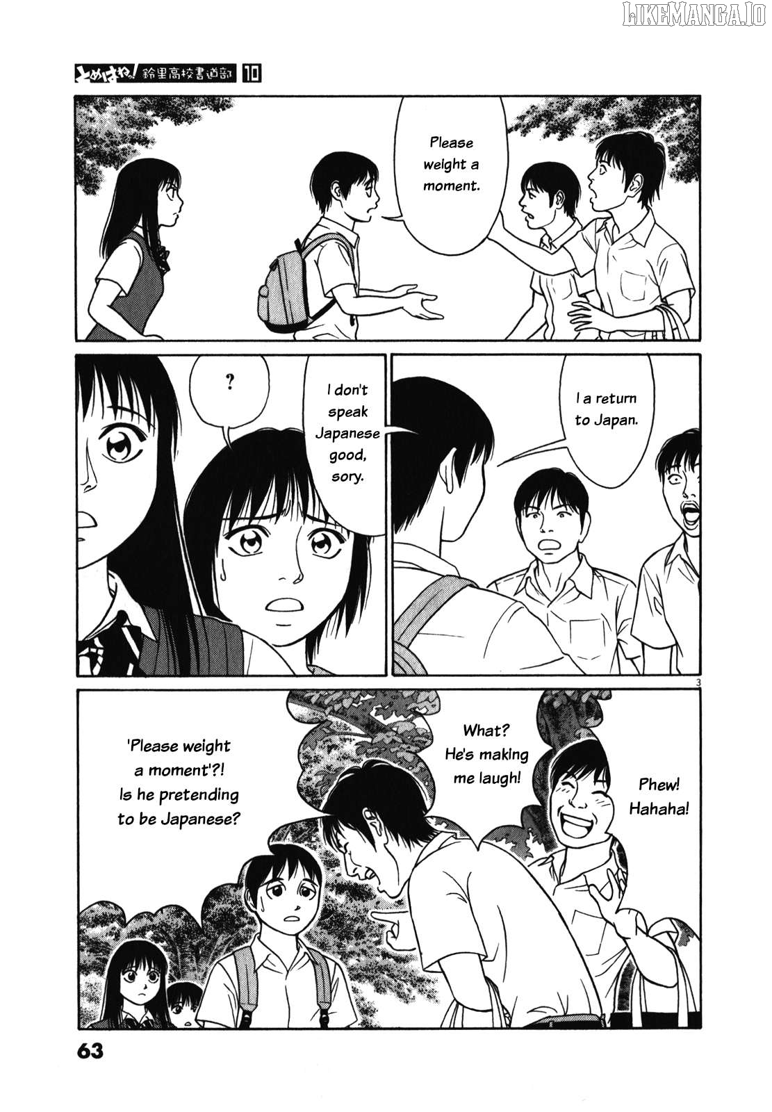 Tomehane! - Manga Chapter 119 - page 3