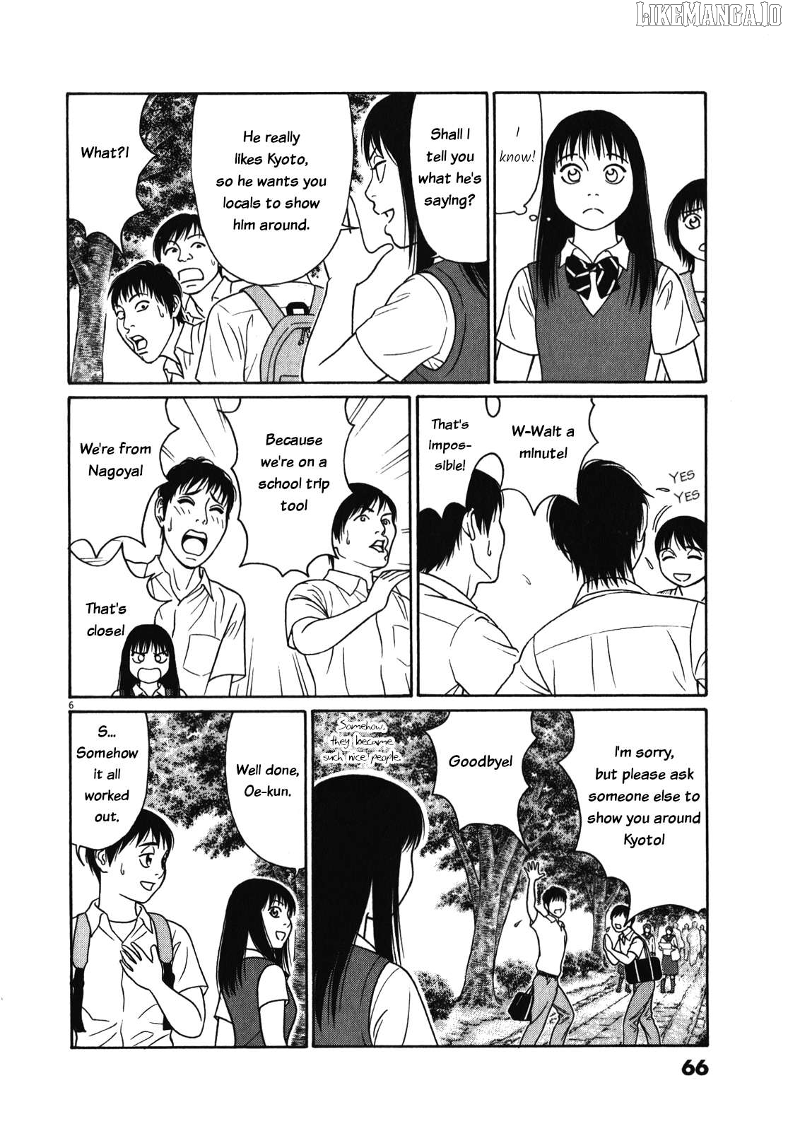 Tomehane! - Manga Chapter 119 - page 6