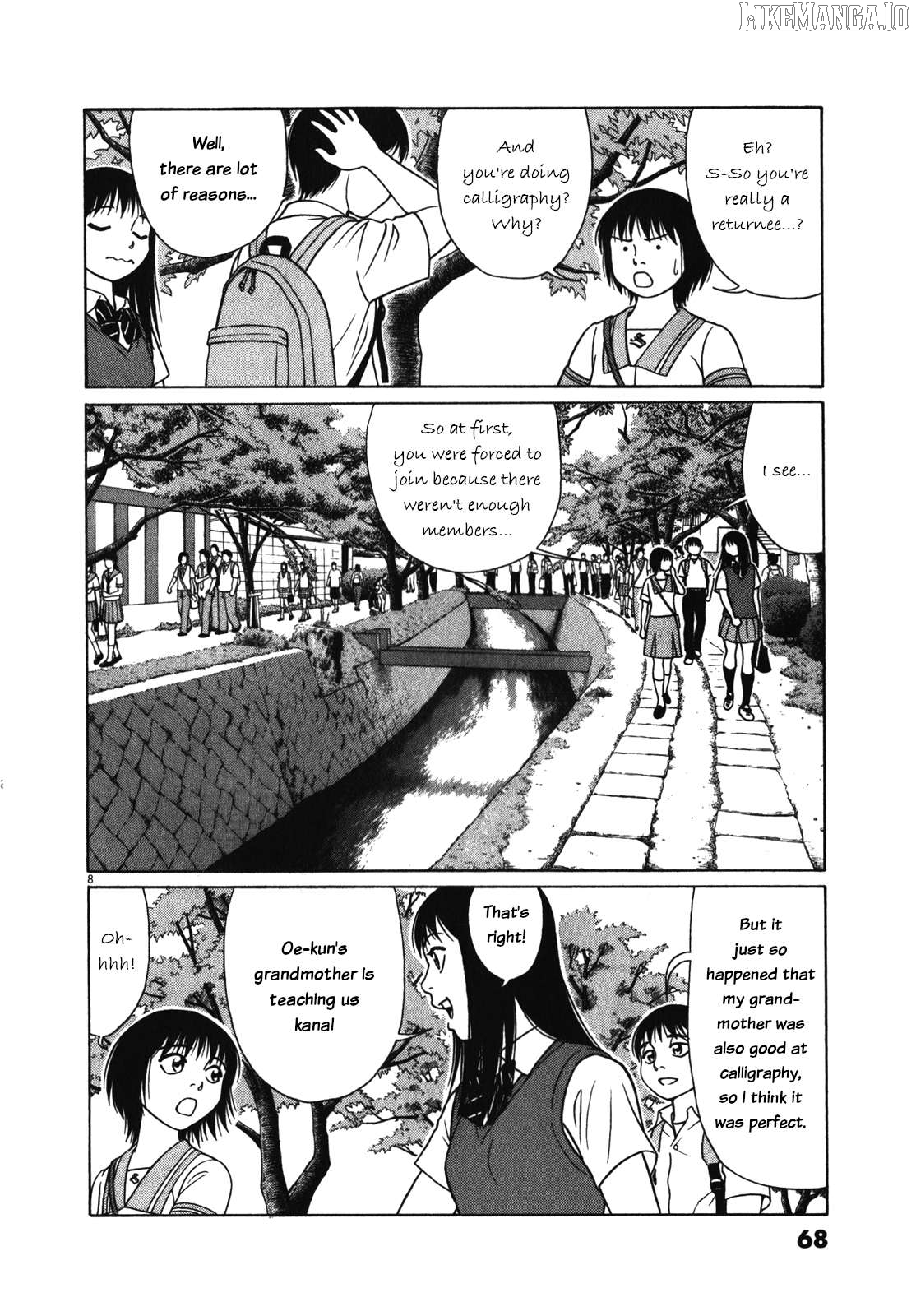 Tomehane! - Manga Chapter 119 - page 8