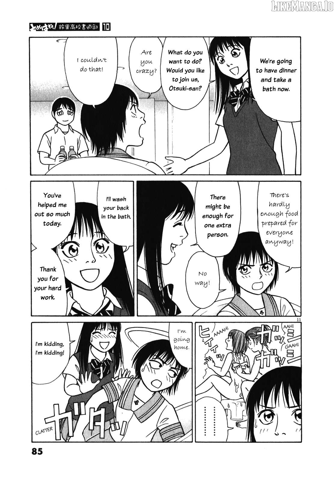Tomehane! - Manga Chapter 120 - page 11