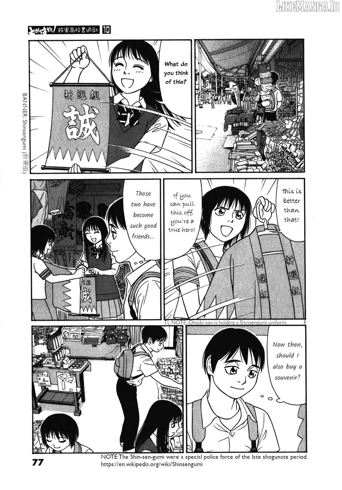 Tomehane! - Manga Chapter 120 - page 3