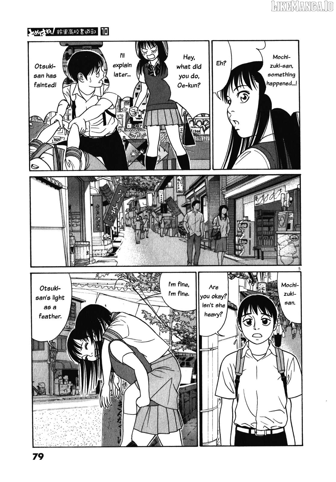Tomehane! - Manga Chapter 120 - page 5