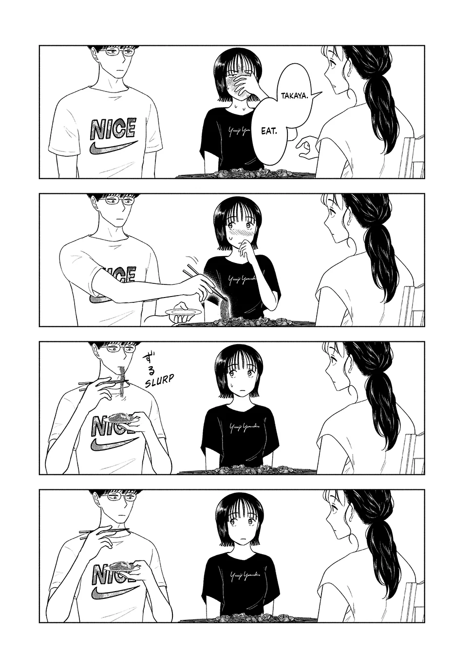 8-Gatsu 31-Nichi No Long Summer Chapter 59 - page 13