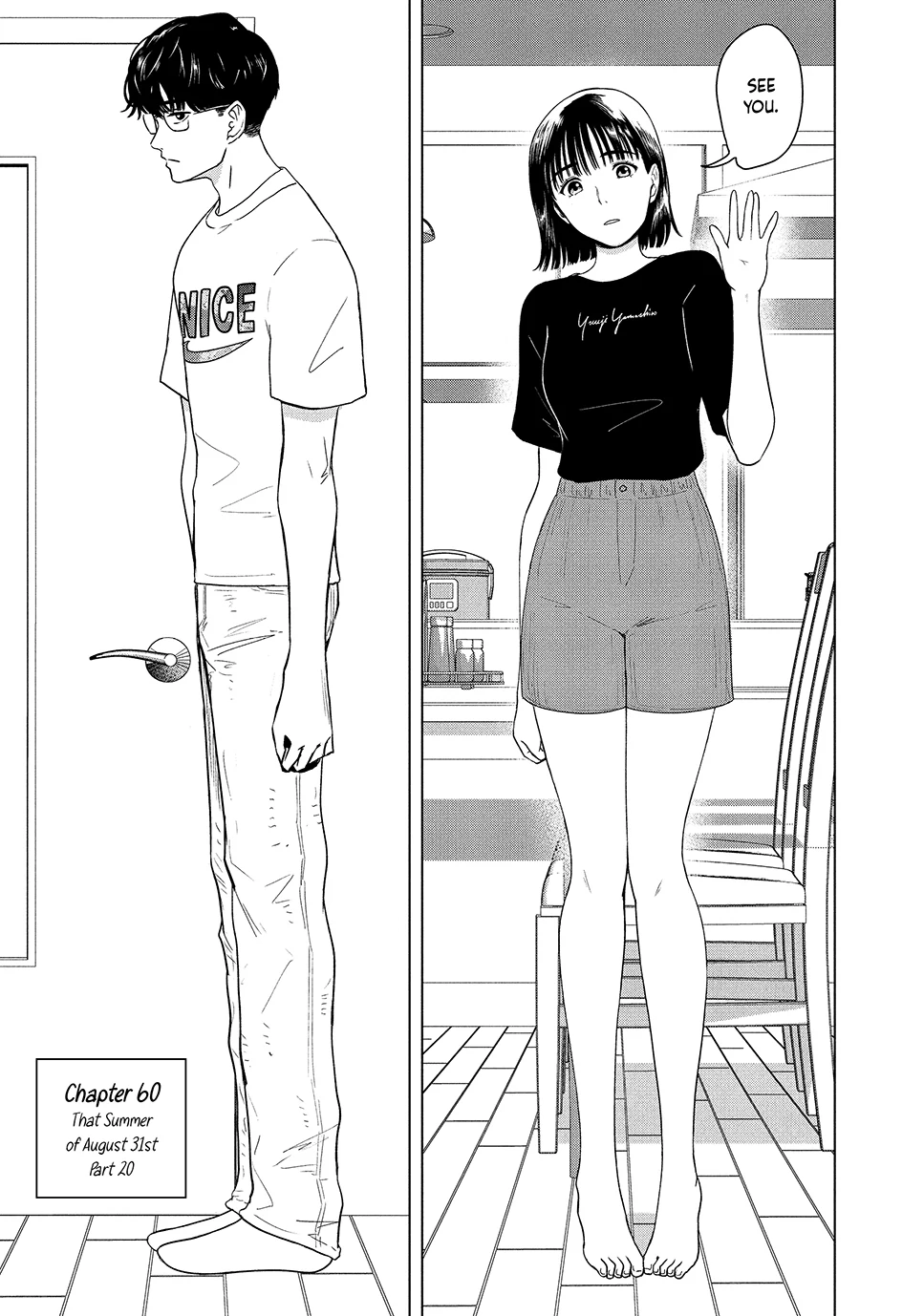 8-Gatsu 31-Nichi No Long Summer Chapter 60 - page 1