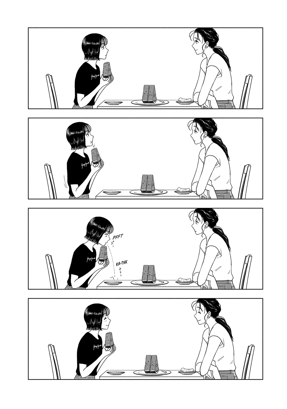 8-Gatsu 31-Nichi No Long Summer Chapter 60 - page 14