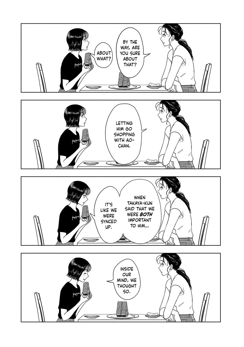 8-Gatsu 31-Nichi No Long Summer Chapter 60 - page 15