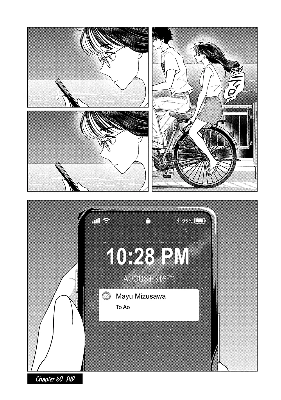 8-Gatsu 31-Nichi No Long Summer Chapter 60 - page 20