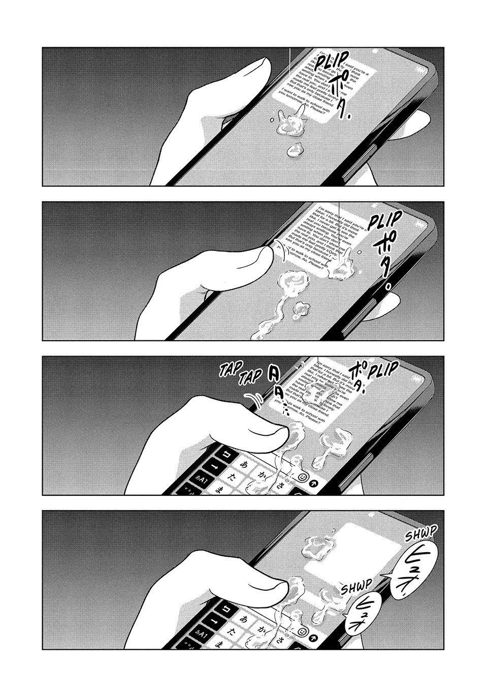 8-Gatsu 31-Nichi No Long Summer Chapter 61 - page 7