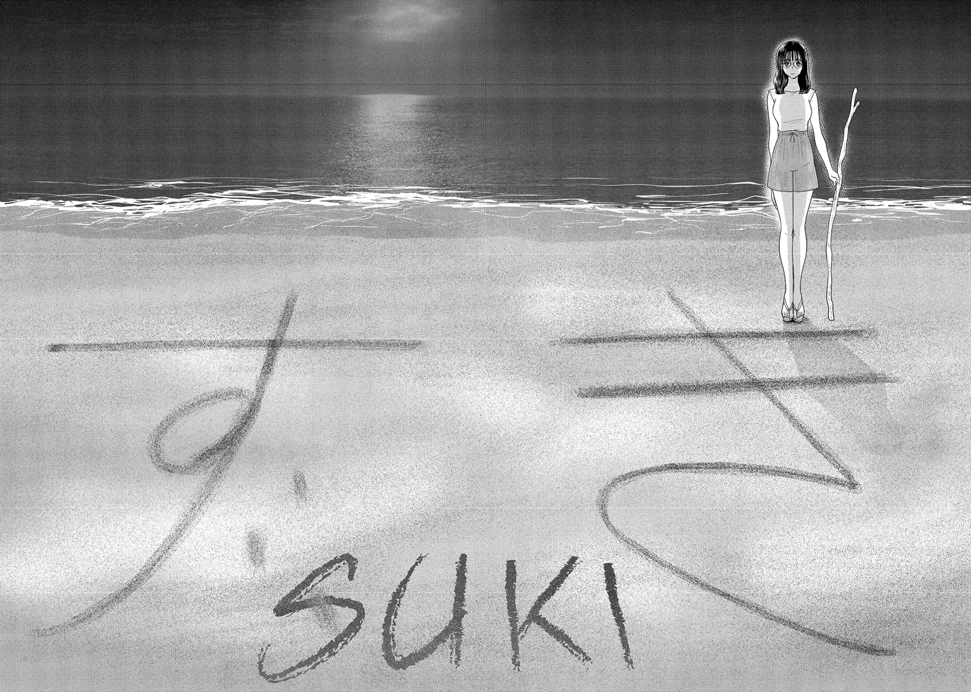 8-Gatsu 31-Nichi No Long Summer Chapter 62 - page 10