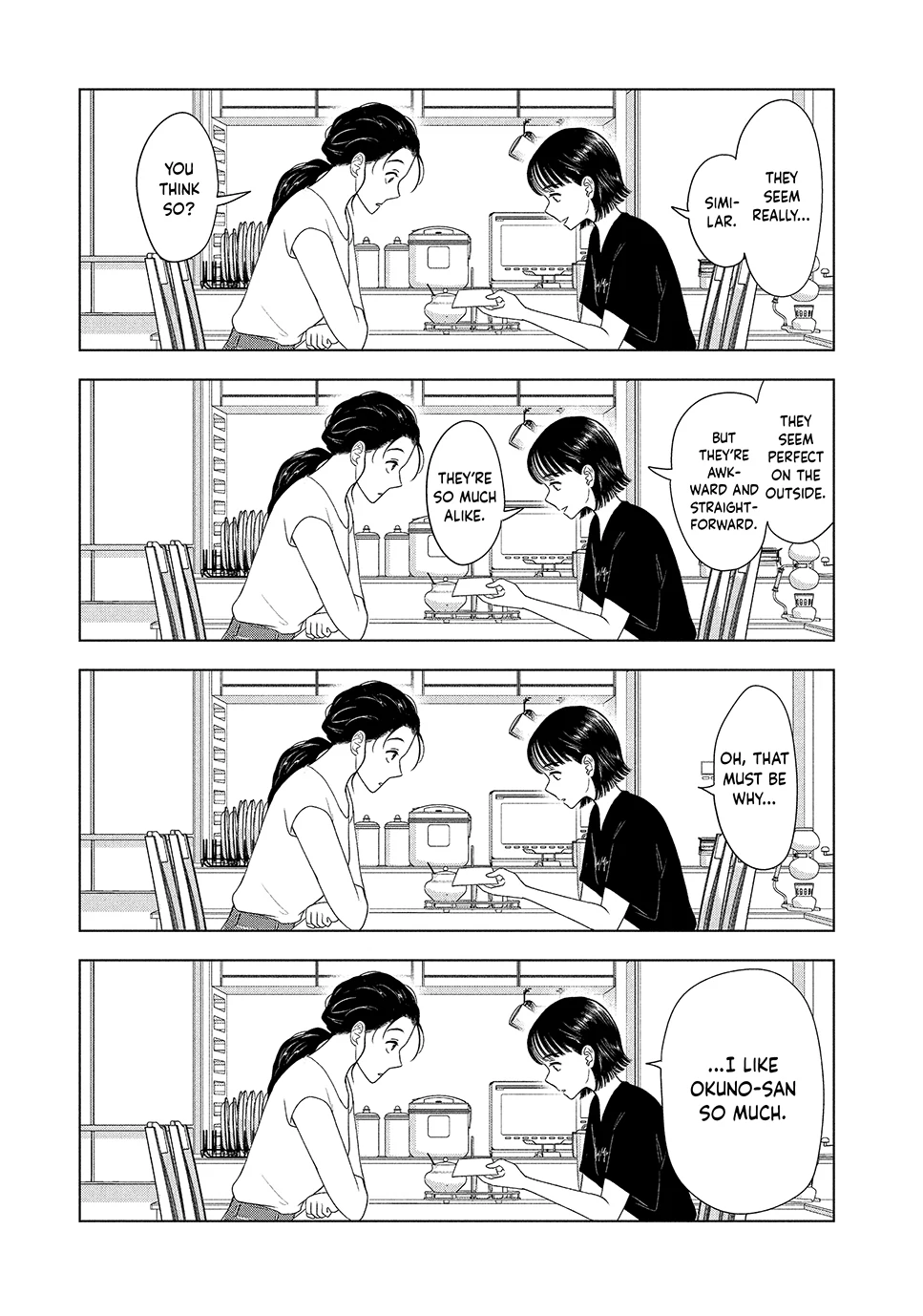 8-Gatsu 31-Nichi No Long Summer Chapter 62 - page 3