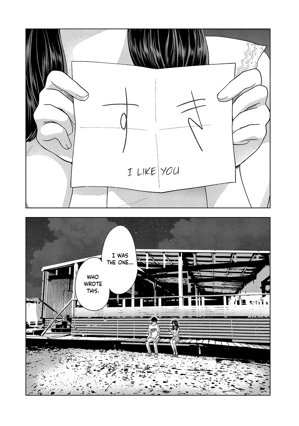 8-Gatsu 31-Nichi No Long Summer Chapter 62 - page 5