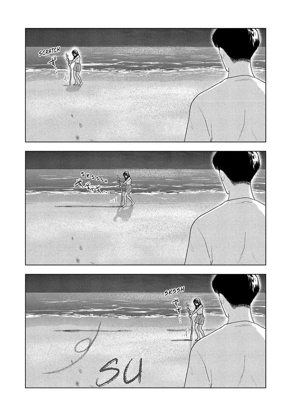 8-Gatsu 31-Nichi No Long Summer Chapter 62 - page 9