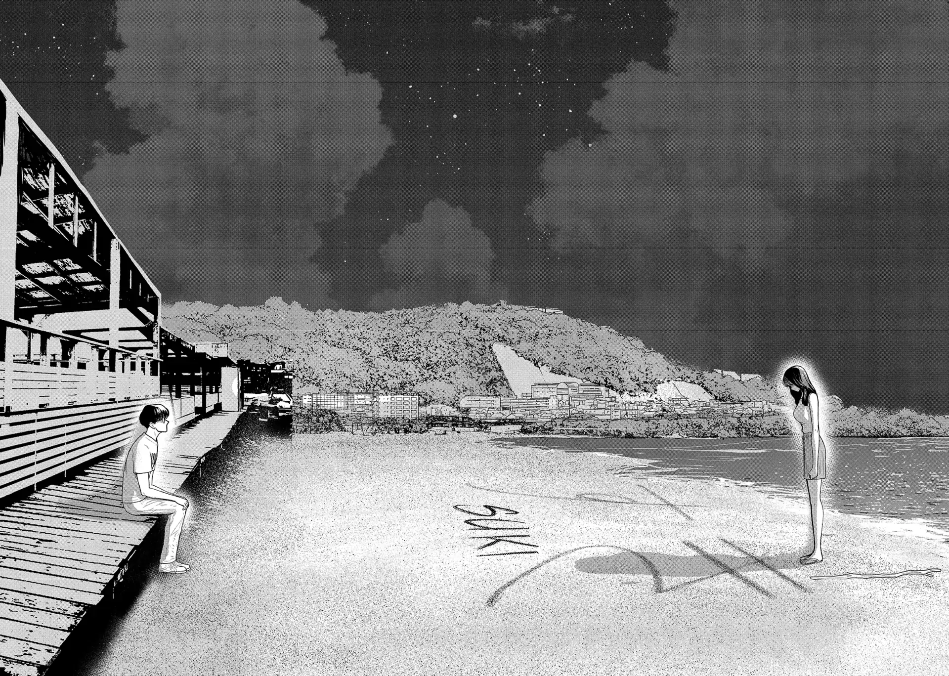 8-Gatsu 31-Nichi No Long Summer Chapter 63 - page 14