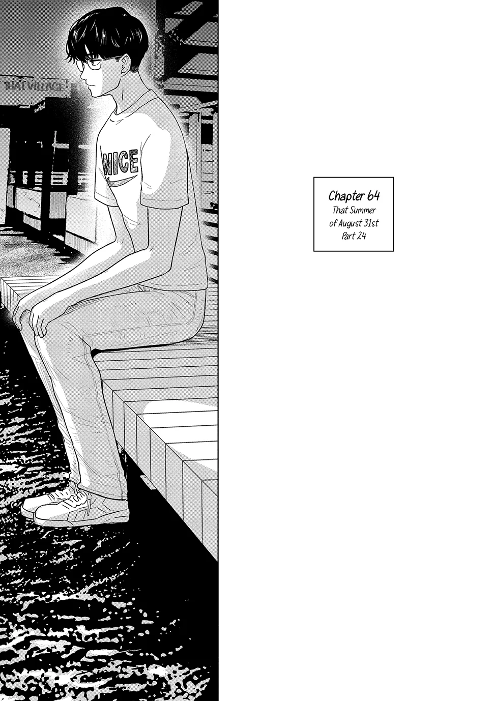 8-Gatsu 31-Nichi No Long Summer Chapter 64 - page 1