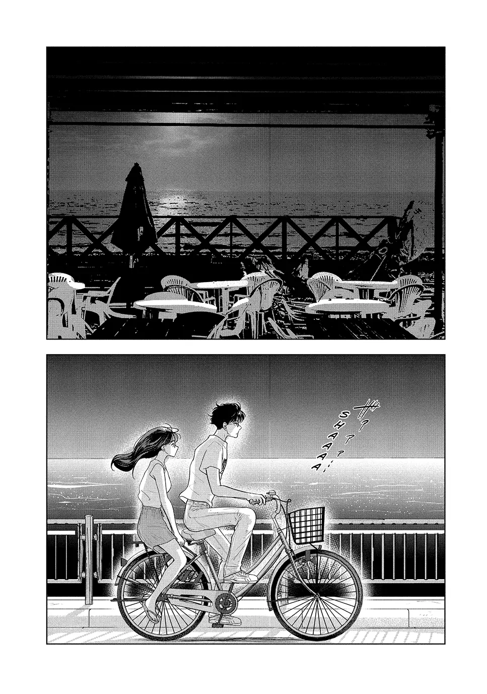 8-Gatsu 31-Nichi No Long Summer Chapter 64 - page 14